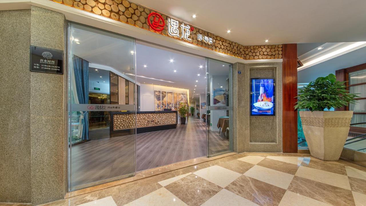 Binbei Yiho Hotel Xiamen Bagian luar foto